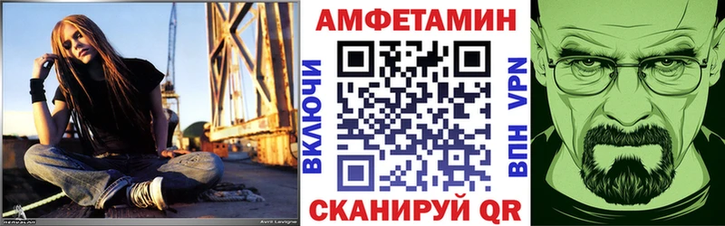 Амфетамин VHQ  Лесной 