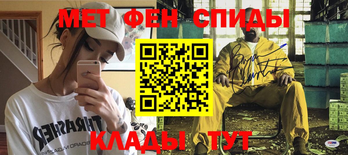 Лесной  АМФ  Вход с VPN  Амфетамин 98% 