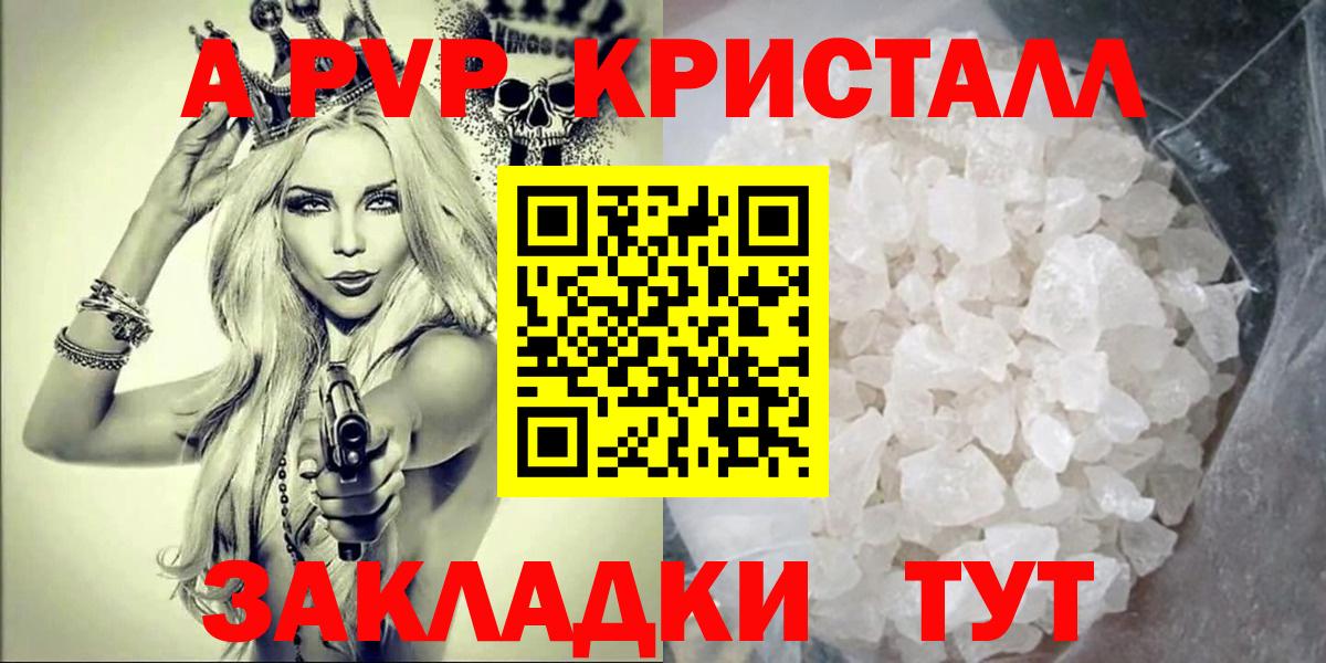A PVP СК КРИС Лесной