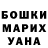 ГАШ хэш Leanid Leanidovich