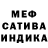 A-PVP кристаллы Sergick87