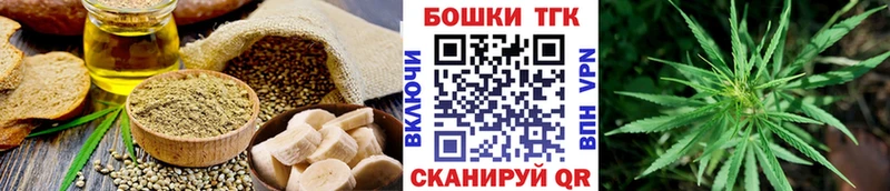 kraken зеркало  Лесной  Canna-Cookies марихуана 