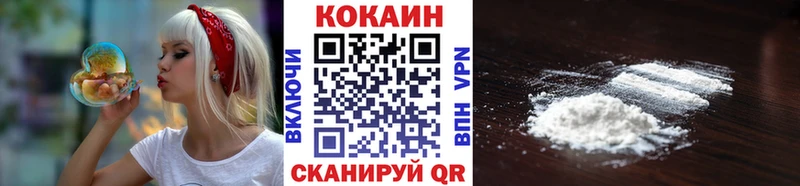 где продают наркотики  Лесной  КОКАИН Перу 