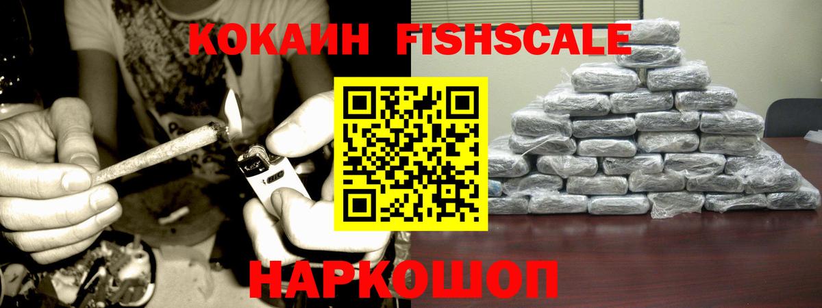 Кокаин Перу Лесной
