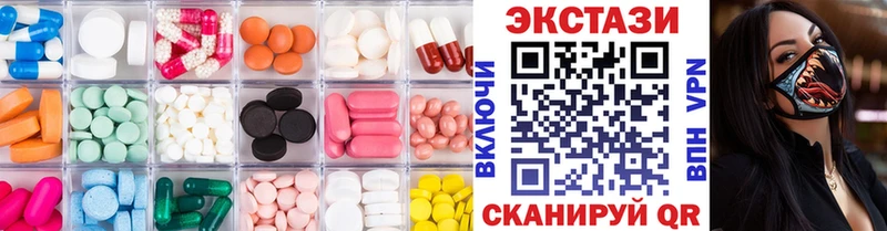 наркотики  Лесной  Ecstasy 99% 