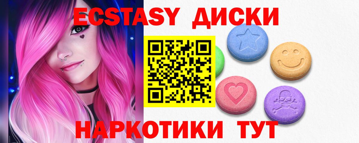 ЭКСТАЗИ VHQ Лесной
