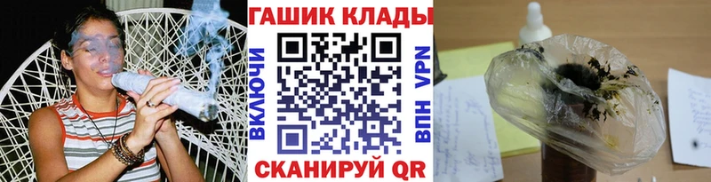 мега маркетплейс  Лесной  ГАШИШ хэш 