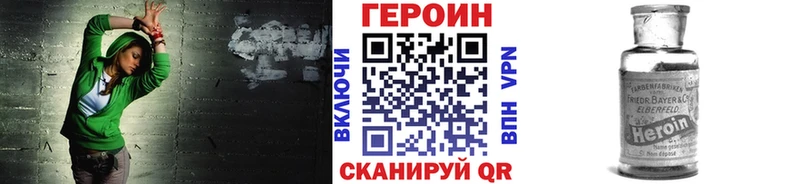 Героин афганец Лесной