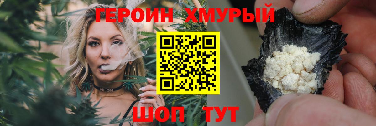 Лсд 25  ГАШИШ  Cocaine  Вход с VPN  Марихуана  ГАШ  Лесной  А ПВП СК   МАРИХУАНА  Меф   Купить наркоту 
