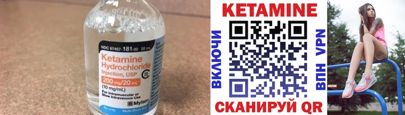 наркота Лесной Кетамин VHQ