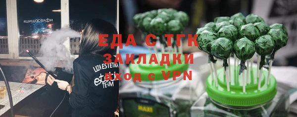 кокаин перу Алексеевка