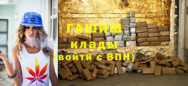 меф Алзамай