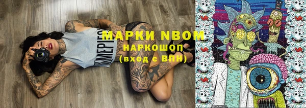кокаин перу Алексеевка