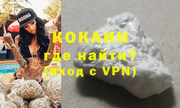 кокаин перу Алексеевка