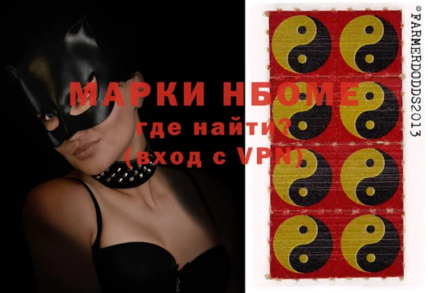 кокаин перу Алексеевка