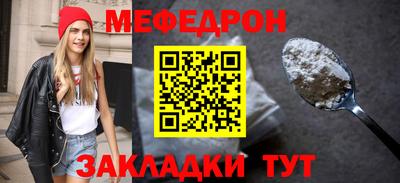 первитин Кинель