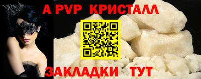 первитин Кинель