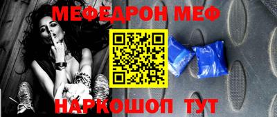 мескалин Кингисепп
