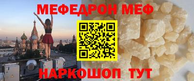 первитин Кинель