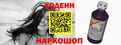 первитин Кинель