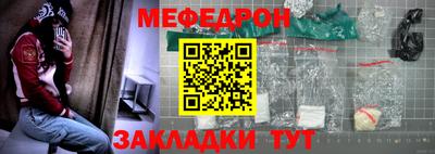 первитин Кинель