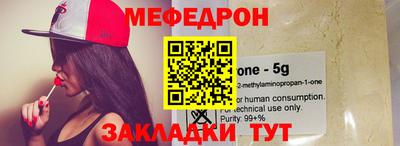 мескалин Кингисепп