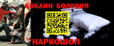 мескалин Кингисепп