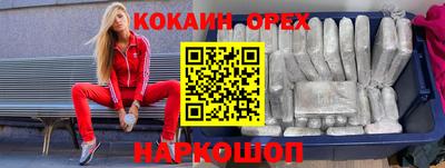первитин Кинель