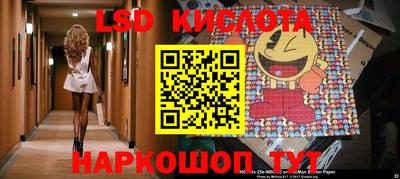мескалин Кингисепп