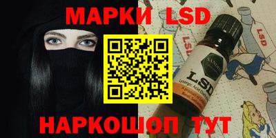 мескалин Кингисепп