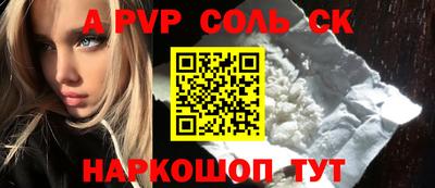 марки nbome Коммунар
