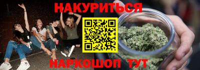 мескалин Кингисепп