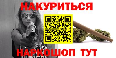 мескалин Кингисепп