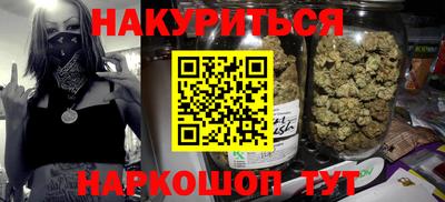 мескалин Кингисепп