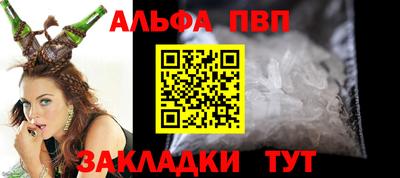 герыч Конаково