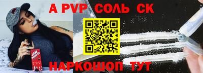 мескалин Кингисепп