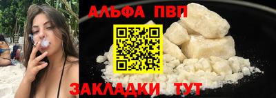 первитин Кинель