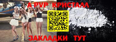 мескалин Кингисепп