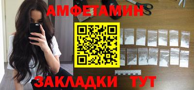 мескалин Кингисепп