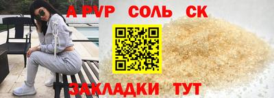 первитин Кинель