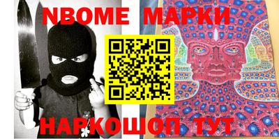 мескалин Кингисепп