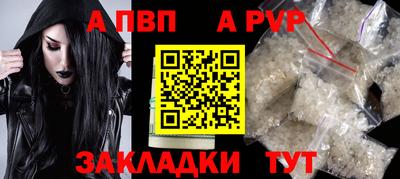первитин Кинель