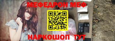 прущая мука Кимры