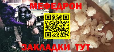 первитин Кинель