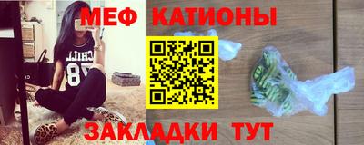 мескалин Кингисепп