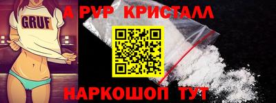 мескалин Кингисепп