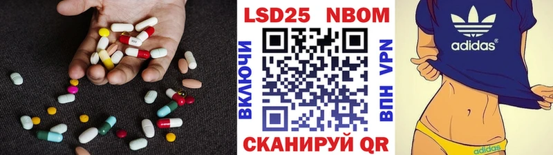 закладки  Лесной  LSD-25 экстази ecstasy 