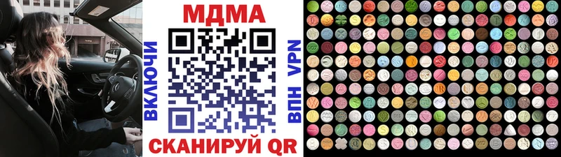 как найти   Лесной  МДМА VHQ 