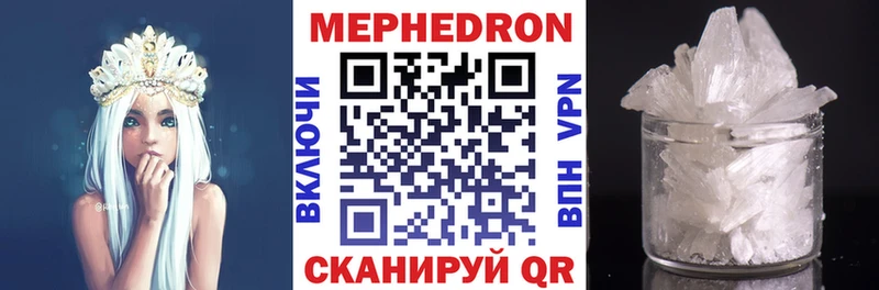 Мефедрон мяу мяу  где продают   Лесной 
